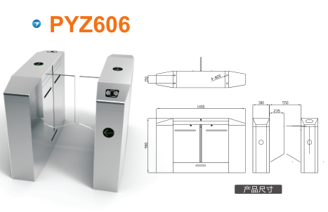 龙岩平移闸PYZ606